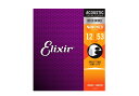 【お買い得2セット】【メール便発送】高音質!長寿命!!アコースティックギター弦 Elixir #11052×2