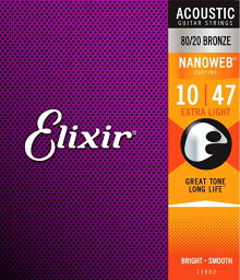 【ネコポス便発送、代引き不可】高音質！長寿命！！アコースティックギター弦 Elixir #11002