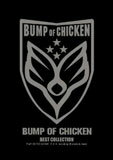 Rakuten - 【メール便・送料無料】【楽譜】【ギター曲集】BUMP OF CHICKEN／ベスト・コレクション（ギター弾き語り）