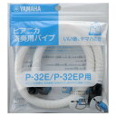  `OXցEs }n YAMAHA PIANICA sAjJ tppCv PTP-32E