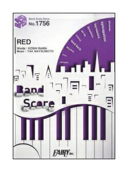 【ゆうパケット・送料無料】○【楽譜】【バンドピース】RED／B'z