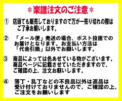 【楽譜】ヨルシカ／「夏草が邪魔をする」「負け犬にアンコールはいらない」(バンド・スコア)