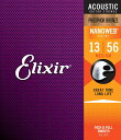 【お買い得2セット】【メール便発送】アコースティックギター弦(フォスファーブロンズ) Elixir #16102×2
