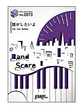 ڴɡ󥯥㤨֡ڤ椦ѥåȡ̵ۡڳۡڥХɥԡä衿BUMP OF CHICKEN(Хɡԡ 2073פβǤʤ1,045ߤˤʤޤ