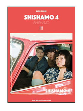 Rakuten - 【ゆうパケット・送料無料】【楽譜】SHISHAMO／SHISHAMO 4（バンド・スコア／ギター、ベースTAB譜付）
