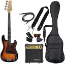 【送料無料】【Photogenic(フォトジェニック)】エレキベース 初心者入門ライトセット PB-240/SB