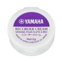 【ゆうパケット・送料無料】【YAMAHA(ヤマハ)】【リコーダーケア用品】 リコーダークリーム PRC-3