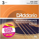 【数量限定】【メール便】D'Addario ダダリオ アコースティックギター弦 3セット入り スーパーボーナスパック フォスファーブロンズ Extra Ligh...