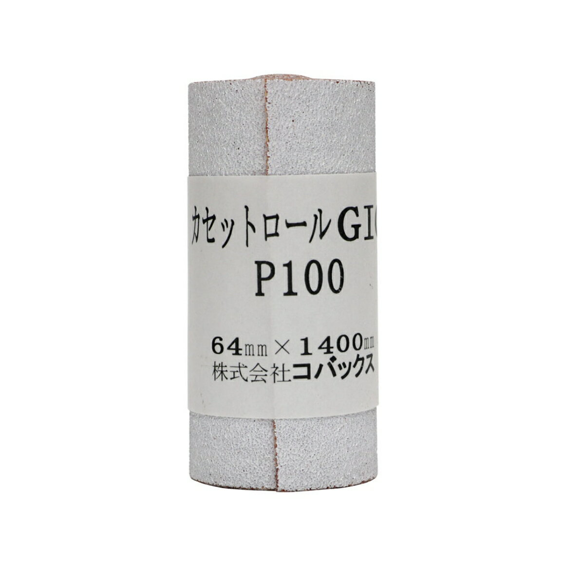 番手: #100 サイズ: 64x1400mm ※裏面は粘着シートになっています ※サンディングブロックと組み合わせてご利用いただけるサンドペーパーです。 ※注意 　修理・メンテナンスは自己責任でおこなってください。修理・メンテナンスにともなう損害の補償はいたしかねます。