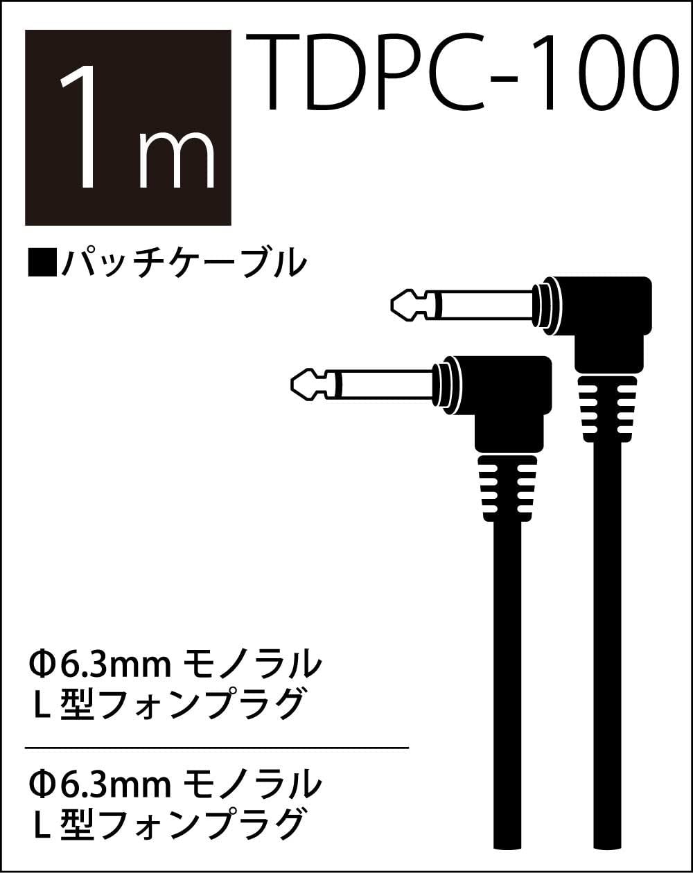 TRUE DYNA �ȥ��롼������ �ѥå������֥� Patch Cord TDPC-100 (1m L/L)