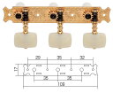 GEAR RATIO： 1:14 カラー： ゴールド ロックソリッド機能を搭載した35mmピッチのクラシックギター用マシンヘッド。