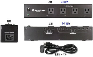 AC/DC−1詳細
