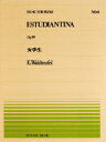 【ゆうパケット・送料無料】○【楽譜】【ピアノピース】全音ピアノピースNo.61ワルトトイフェル/女学生(OP.191)