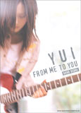 【ネコポス便 送料無料】○【楽譜】【バンドスコア】YUI／FROM ME TO YOU