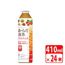 からだ巡茶Advance 410ml ペットボトル 24本（1ケース） お茶・コカコーラ 送料無料【メーカー直送・代金引換不可・キャンセル不可】