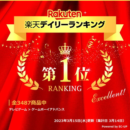 GBA用 レトロコレクションケース 100枚 ゲームボーイアドバンス ソフト ケース ゲーム 収納 ケース 高透明 簡単組立 PP素材 日本製 3Aカンパニー RCC-GBACASE-100P 【送料無料】 【最強翌日配送】