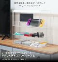 \楽天カードポイント8倍!8/10/ アクリルスタンド Lサイズ ディスプレイ用 Switch2 DS PSP ゲーム 収納 オリジナル アクリル クリアケース レトロコレクションケース 3Aカンパニー RCC-DISPLAYCASE-L 【送料無料】 【最強翌日配送】