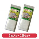換気扇用交換フィルター 10枚入り(5枚入り×2個セット) Lサイズ 46×46cm OHM 00-6639 AIR-C639A-2P 【送料無料】