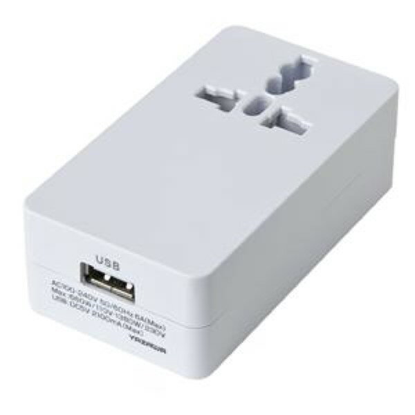 ヤザワ 海外用マルチ変換プラグ USB1ポート 2A出力 ホワイト A・C・O・BF・SEタイプ HPM42AWH 送料無料