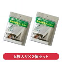 取替専用フィルター 10枚入り(5枚入り×2個セット) ワンタッチ換気扇フィルター「OKF-20S」専用 OHM 00-6651 OKF-20-2P 【送料無料...