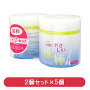 コットン綿棒 2000本(200本×2個セット×5個) 丸ケース入り 抗菌綿棒 26154 【在庫限り】
