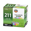 \楽天カードポイント5倍!6/25/ ブラザー 互換インク LC211-4PK互換 4色パック OHM 01-4274 INK-B211B-4P 【送料無料】
