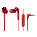 オーディオテクニカ ハイレゾ対応 スマホ用インナーイヤーヘッドホン SOLID BASS レッド ATH-CKS550XiSRD 【送料無料】