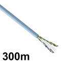 LANケーブル 300m巻き 未加工 CAT6/ストレート/単線 ライトグレー CML-C6300MLG 【送料無料】