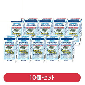 【送料無料】風呂釜・洗濯槽用 除菌洗浄剤　10個　洗濯槽クリーナー　クリーンリル　弱アルカリ性　くうきれいのショーワ　WBC-500-10P　シャープ パナソニック 日立 各メーカー 洗濯機 対応 抗菌 除菌 漂白