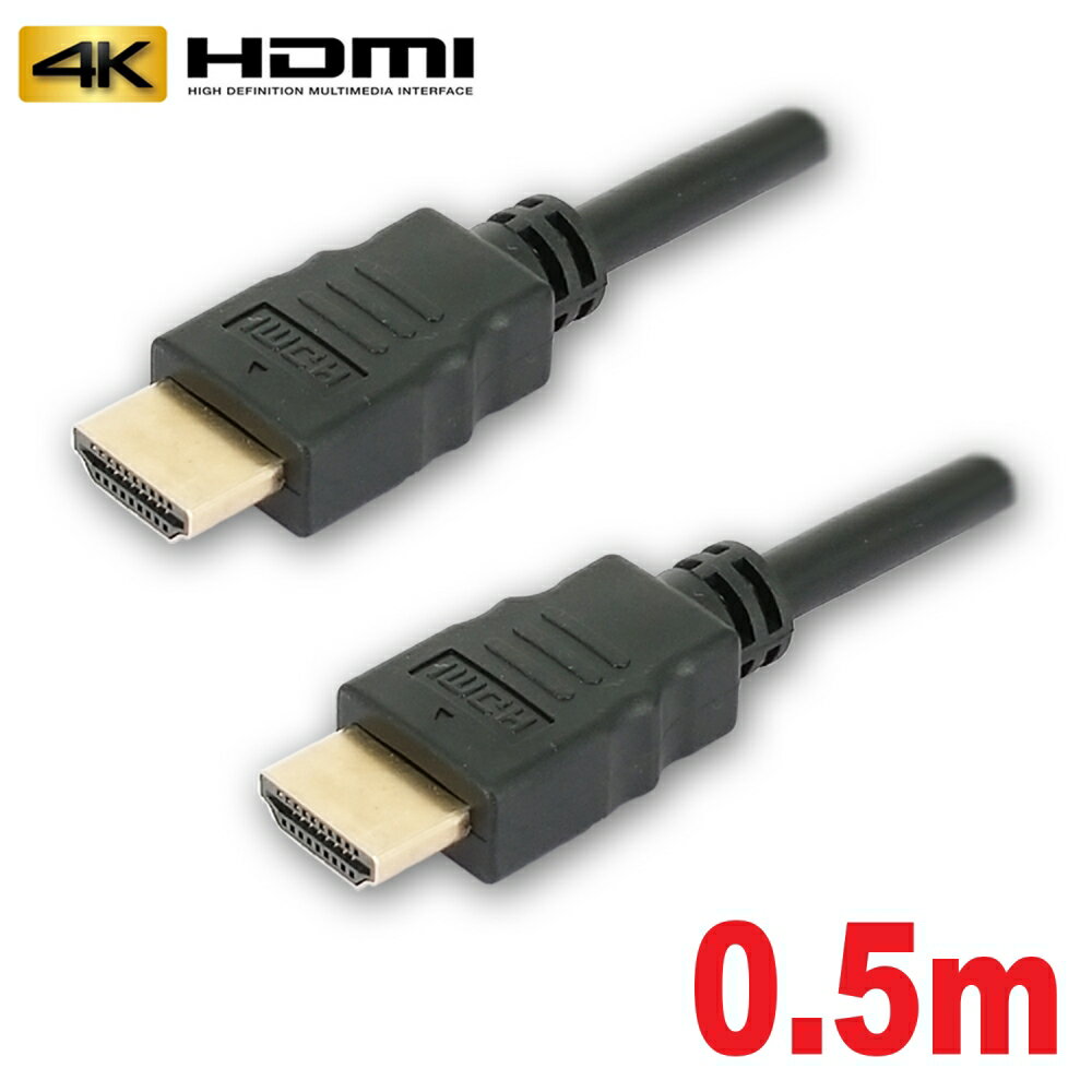 3AJpj[ HDMIP[u 0.5m C[Tlbg 4K 3D er Switch PS5 PS4 urA rG OU ANIXΉ AVC-HDMI05 [֑