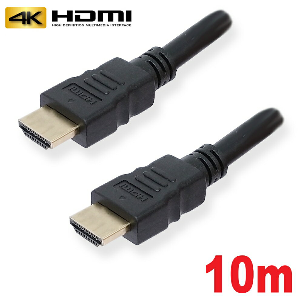 3AJpj[ nCO[h HDMIP[u 10m C[Tlbg 4K 3D erΉ  iۏ AVC-HDMI100HI 