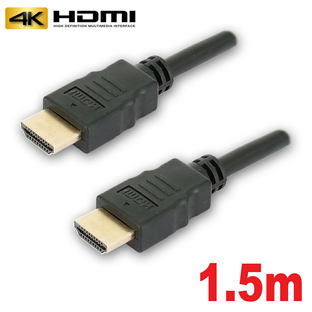 ݥ5ܡ3Aѥˡ HDMI֥ 1.5m ͥå 4K 3D ƥ Switch PS5 PS4 ֥ӥ ӥ 쥰 б AVC-HDMI15 ᡼̵