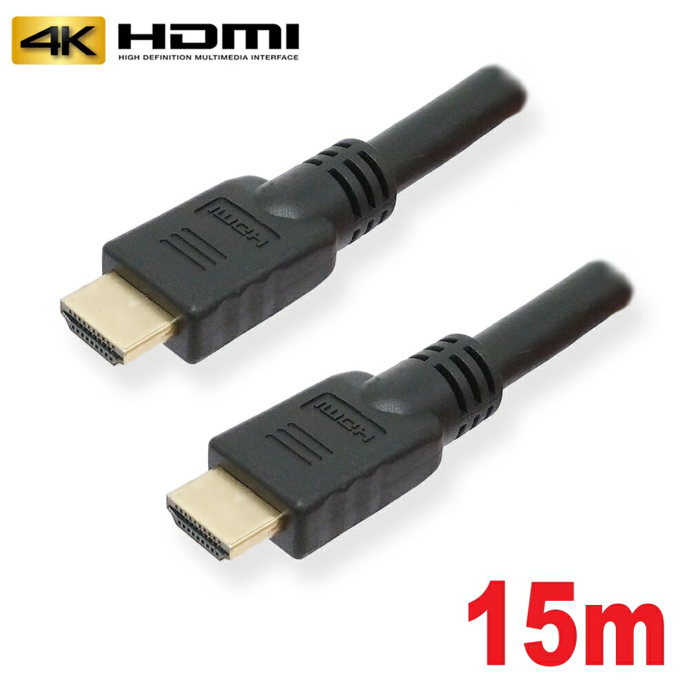 3Aѥˡ ϥ졼 HDMI֥ 15m ͥå 4K 3D ƥб ư ʼݾ AVC-HDMI150HI ̵