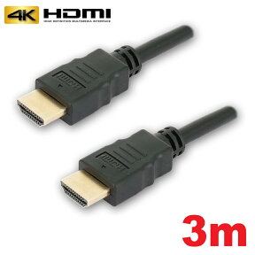 ＼楽天カードポイント5倍！4/25／3Aカンパニー HDMIケーブル 3m イーサネット 4K 3D テレビ Switch PS5 PS4 ブラビア ビエラ レグザ アクオス対応 AVC-HDMI30 メール便送料無料