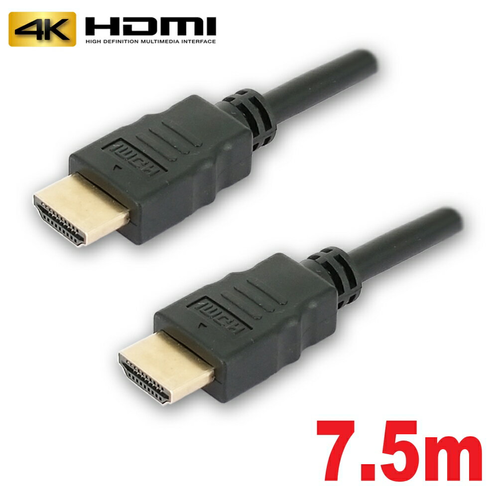 3AJpj[ HDMIP[u 7.5m C[Tlbg 4K 3D er Switch PS5 PS4 urA rG OU ANIXΉ AVC-HDMI70 