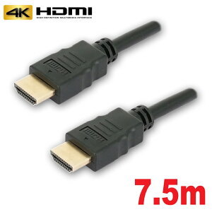 3Aѥˡ HDMI֥ 7.5m ͥå 4K 3D ƥ Switch PS5 PS4 ֥ӥ ӥ 쥰 б AVC-HDMI70 ̵