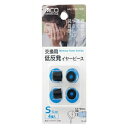 ミヨシ 低反発イヤピース Sサイズ 2ペアセット ブラック カナル型イヤホン用 AAC-TH01/S4P 【メール便送料無料】