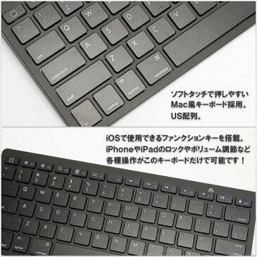 【1月特価】【メール便送料無料】Bluetooth キーボード ワイヤレスキーボード ブラック Libra LBR-BTK1BK コンパクト 軽量 無線 キーボード iOS Windows Android iPhone対応