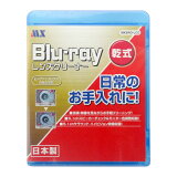 BD󥺥꡼ʡ   ޥ MKBRD-LCD PS4 PS3 ֥롼쥤 Blu-ray꡼ʡ BD꡼ʡ ᡼̵