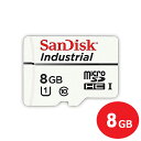 キャッシュレスポイント5倍還元！【メール便送料無料】サンディスク　ドライブレコーダー用 高耐久 microSDHCカード　8GB　Class10　UHS-I Industrial　SDSDQAF3-008G-I　防犯カメラ ドラレコ対応 マイクロSD microSDカード バルク品 SanDisk