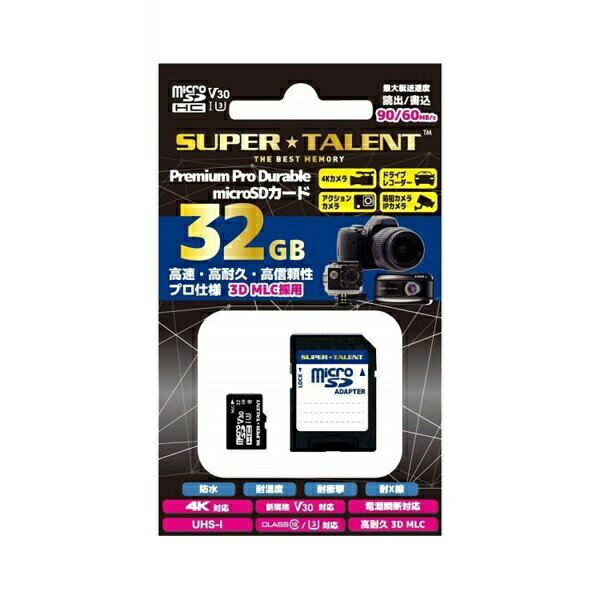 SUPERTALENT microSDHCカード class10 32GB SD変換アダプタ付 11-0177 ST32MSU3PD マイクロSD microSDカード メール便送料無料