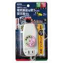 ヤザワ 海外旅行用 マルチプラグ 変圧器 130V-240V 60-40W A C O BF SEタイプ HTDM130240V6040W 送料無料