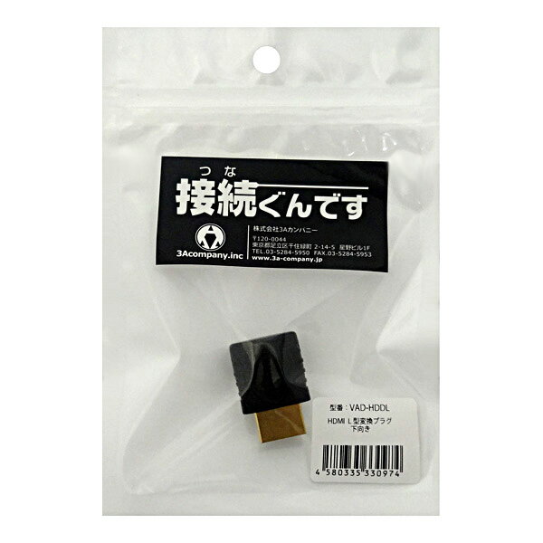 HDMI �Ѵ������ץ��� 4K�б� HDMI�����֥� L�� �Ѵ� ������ HDMI �Ѵ��ץ饰 ���ͥ��ȥ����֥� 3A����ѥˡ� VAD-HDDL �ڥ᡼��������̵����