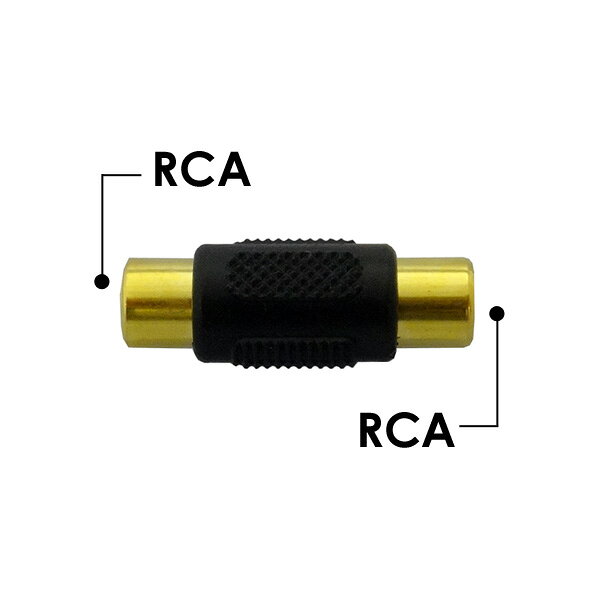 変換アダプター RCAケーブル ビデオケーブル 延長 中継 RCA（メス） 赤白黄 中継ア...