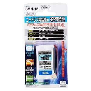 NEC コードレス電話機・子機用充電池 NB-R24シリーズ・SP-N1同等品 OHM TEL-B0057H 大容量 800mAh メール便送料無料