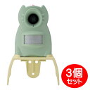ユタカメイク 猫よけ ガーデンバリアミニ 3台 ネコよけ 変動 超音波式 猫 ネコ被害 軽減器 糞尿 対策 GDX-M-3P 電池別売 【送料無料】 【最強翌日...