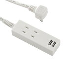USB充電ポート付 安全電源タップ 3m 2個口 USB2ポート 2.4A出力 ホワイト OHM 00-4393 HS-TU23PBT-W OAタップ L型プラグ 送料無料