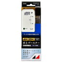 \ポイント5倍/ 日本アンテナ 4K8K対応 BS・CS用卓上型ブースター 地デジスルー NAVBC22CSE-BP 【送料無料】