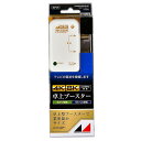 \ポイント5倍/ 日本アンテナ 4K8K対応 UHF・BS・CS用卓上型ブースター 地デジ用ブースター NAVBC22SUE-BP 【送料無料】