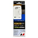 \ポイント5倍/ 日本アンテナ 地デジ用卓上型ブースター UHFブースター NAVBC22UE-BP 【送料無料】